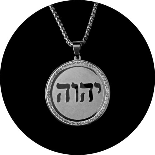 יהוה (JHWH), wat Heer betekent